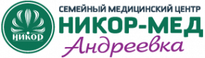 Логотип компании «Никор-Мед» Семейный медицинский центр  в Андреевке